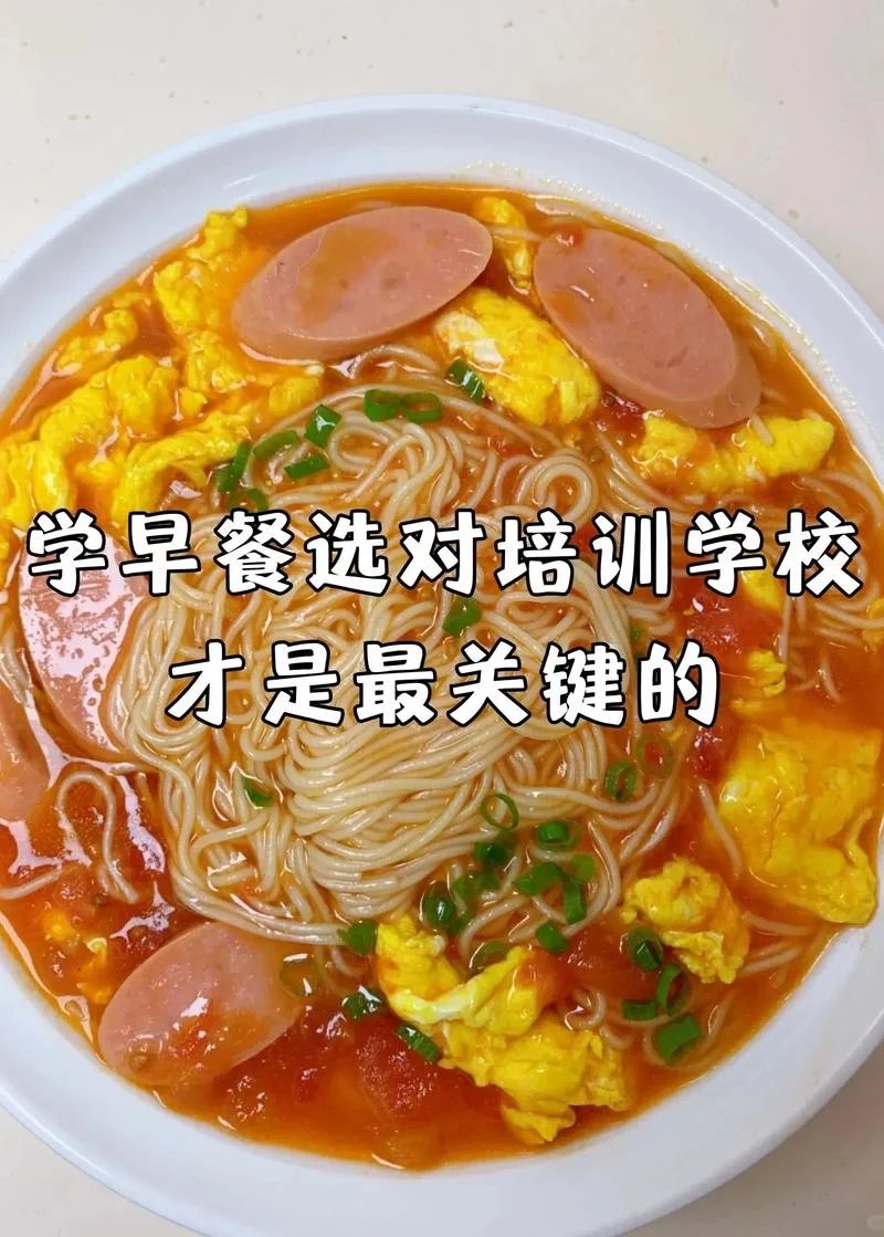 想做早餐去哪里学技术-学做早餐技术