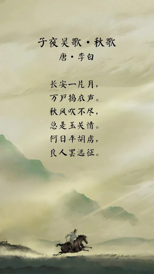 良人罢远征是谁写的_2