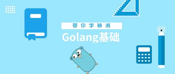 Go浪语音以前叫什么-Go 浪语音旧称