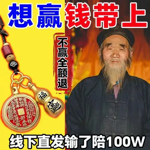 做梦别人赌博赢钱了_2