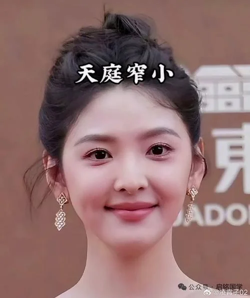 额头窄小的女人面相-窄额小脸女人相