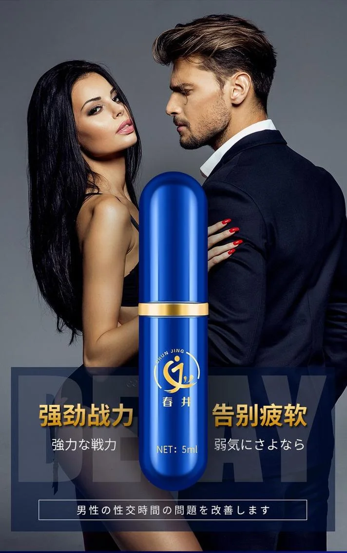 延时增大增粗药叫什么_2