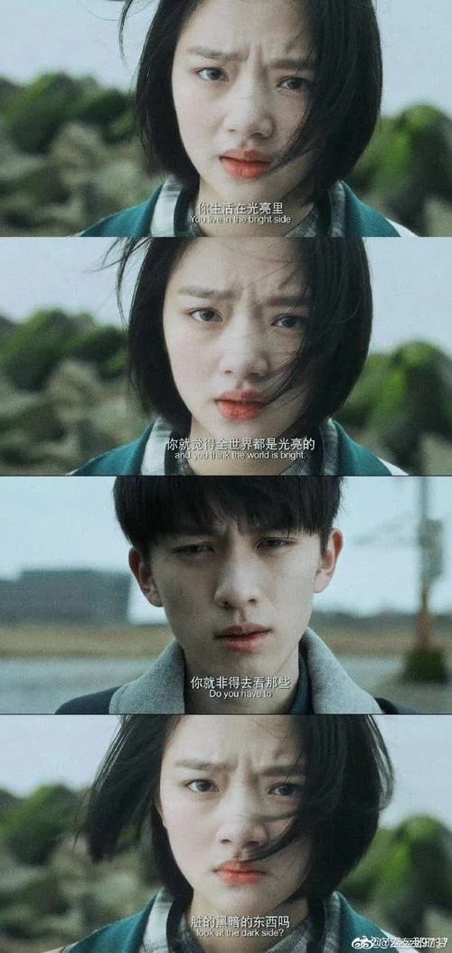 悲伤逆流成河女主结局_2