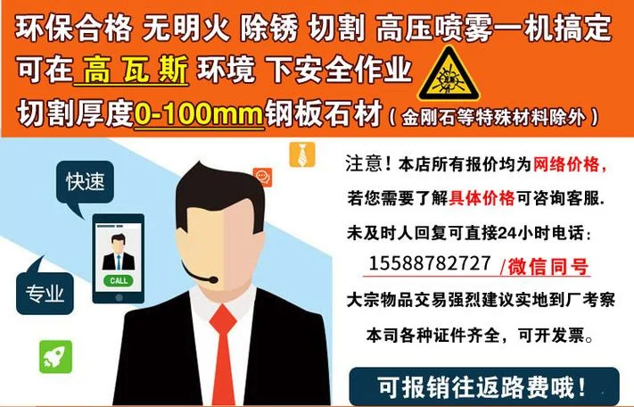 水刀加工费用多少钱一平方_1