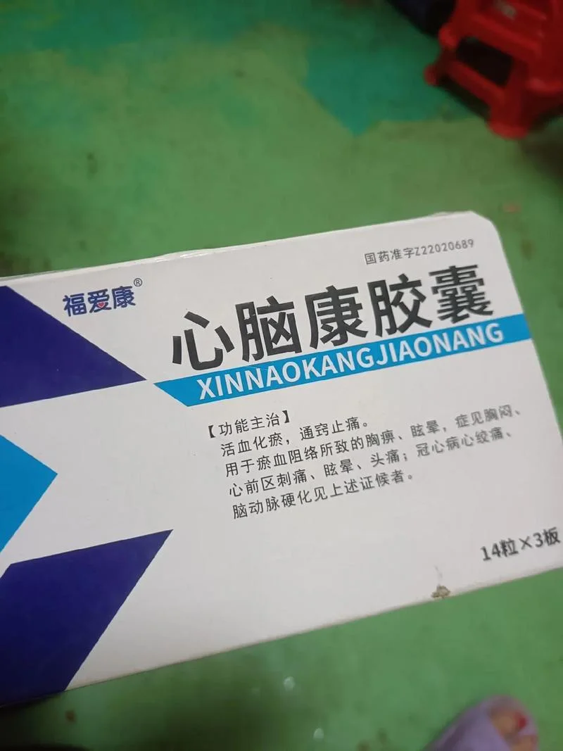 心得安原名叫什么_1