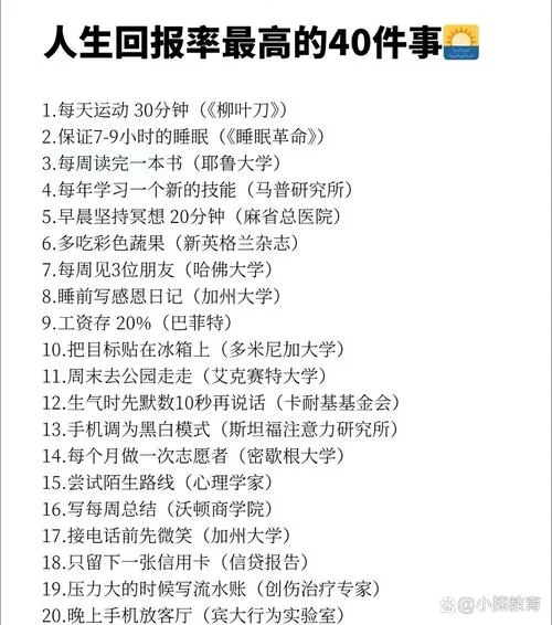 入睡指南小说简介-入睡指南小说简介