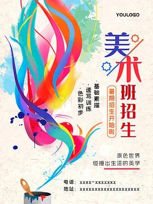 郑州美术培训班报名_1