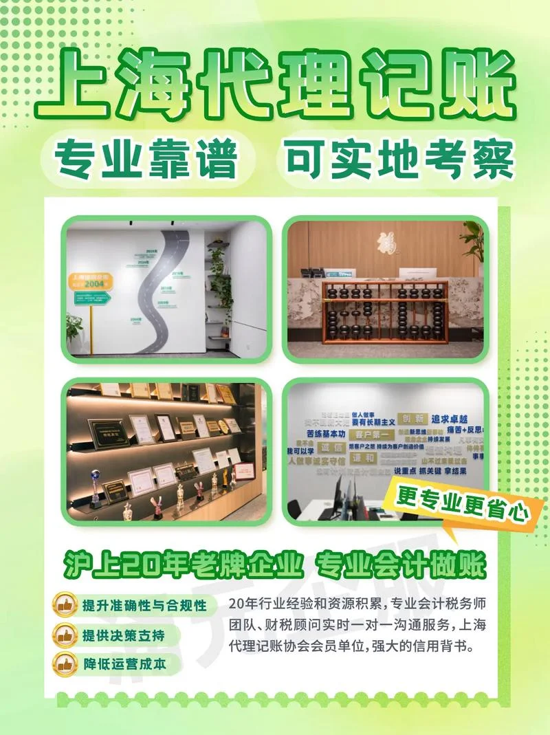 代账公司叫什么名字好-代账公司起名指南