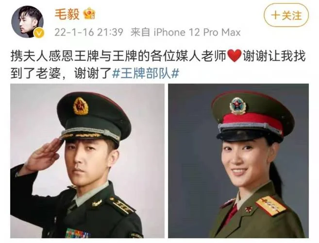 侯梦莎丈夫叫什么_2
