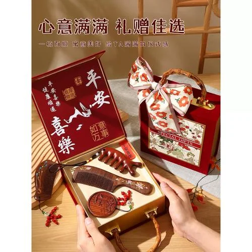 送女老师的教师节礼物_2