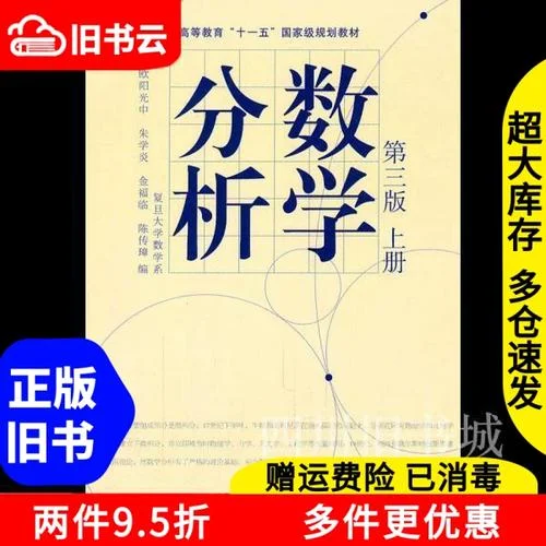 2007考研数学_2