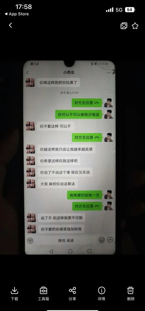 为什么老梦到男朋友出轨_1