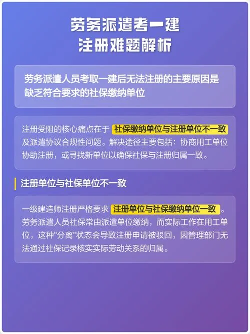 一建怎么考过一建的_2
