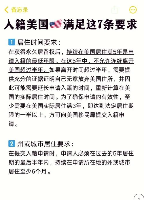 申请美国mba的条件_1