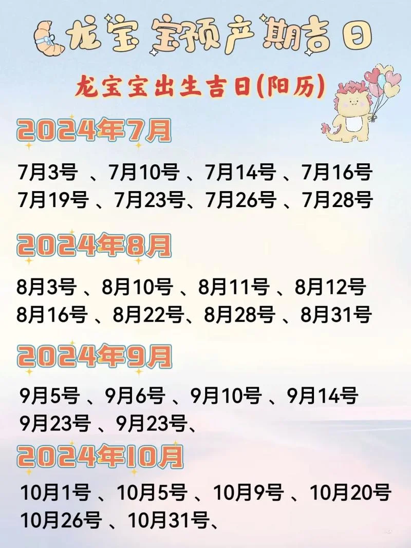 属小龙今年多大年龄了_1