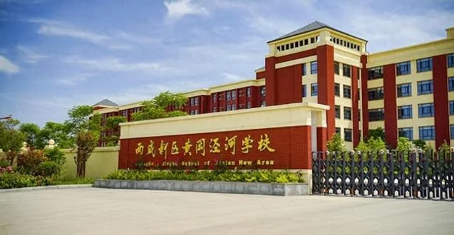 黄冈中学在哪里-黄冈中学地址