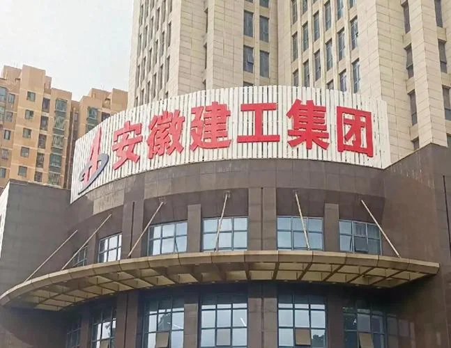 北京建工一建怎么样了-北京建工一建状态