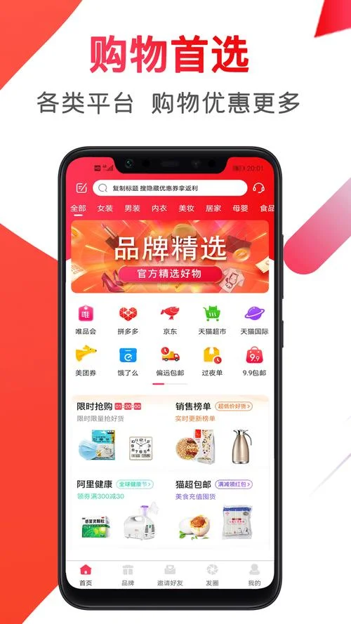 淘宝开店软件叫什么_2