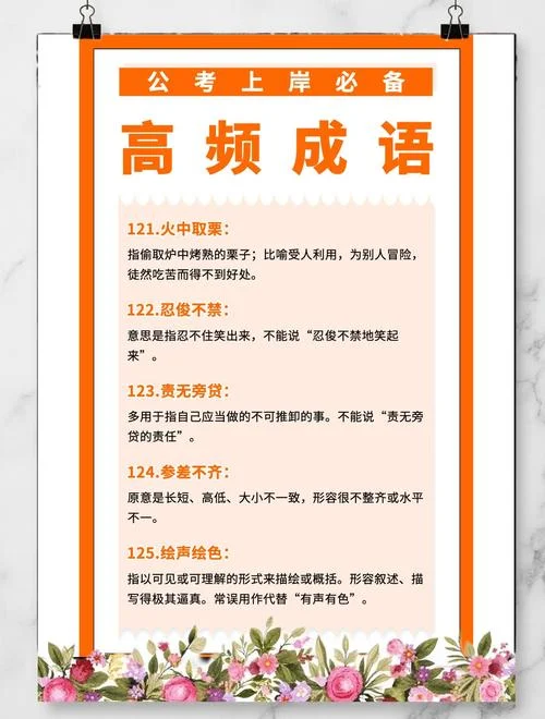 面面相觑同义词-面带面相眼神对
