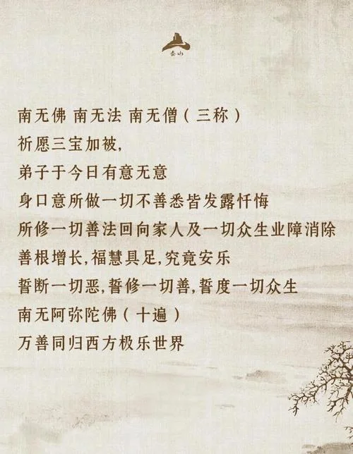 礼释回,增美质出自_2