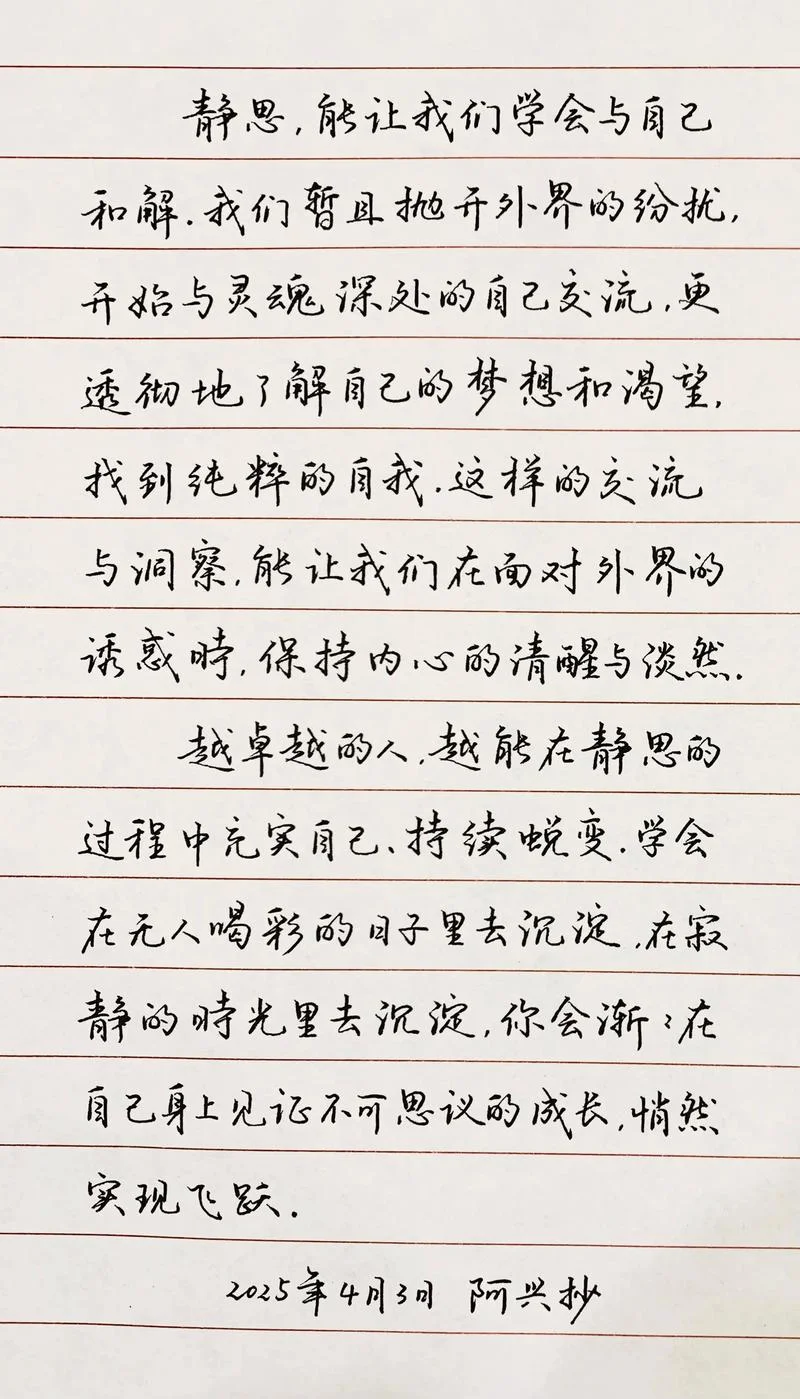 人生领悟的道理_2