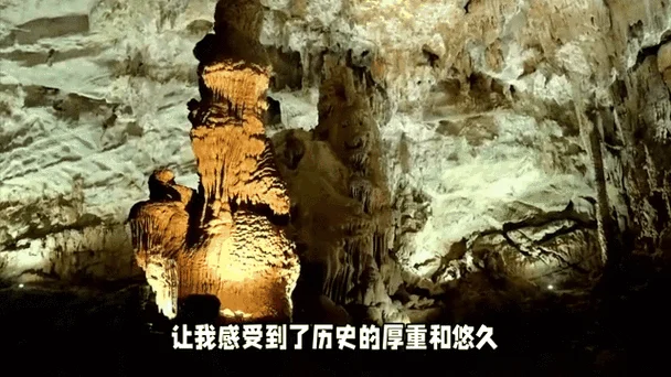 賨人谷的历史介绍-賨人谷历史简介