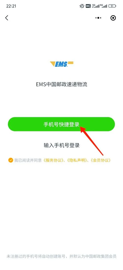 淘宝如何查快递单号_1