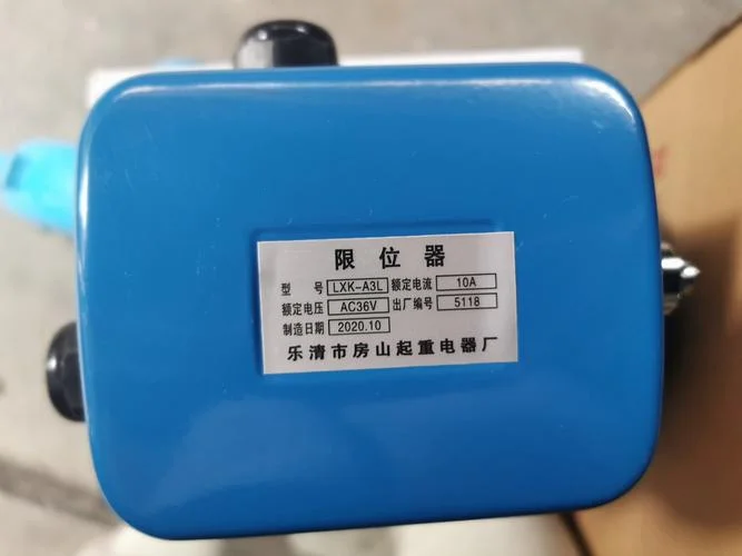 限位开关又叫什么开关_2