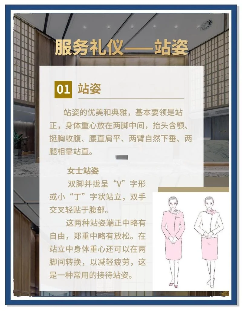 公关服务是做什么的_1