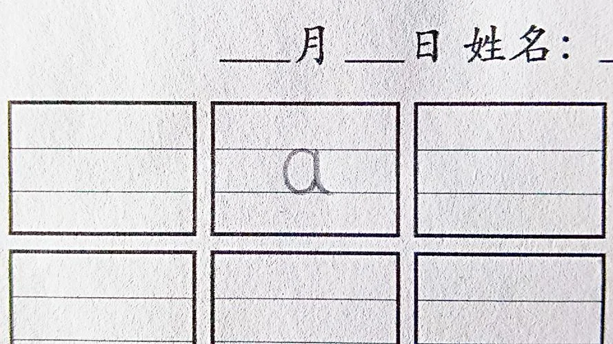 aa字体怎么用_1