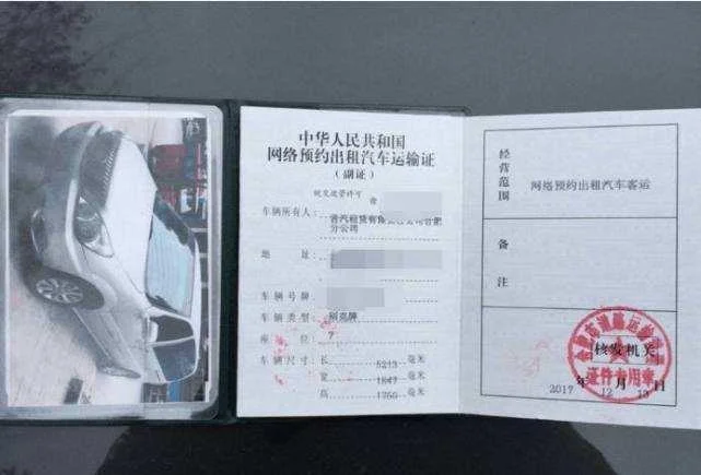 网约车从业资格证报考-网约车从业资格证报考