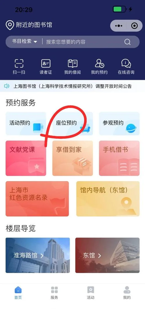 怎么做订阅号-做订阅号