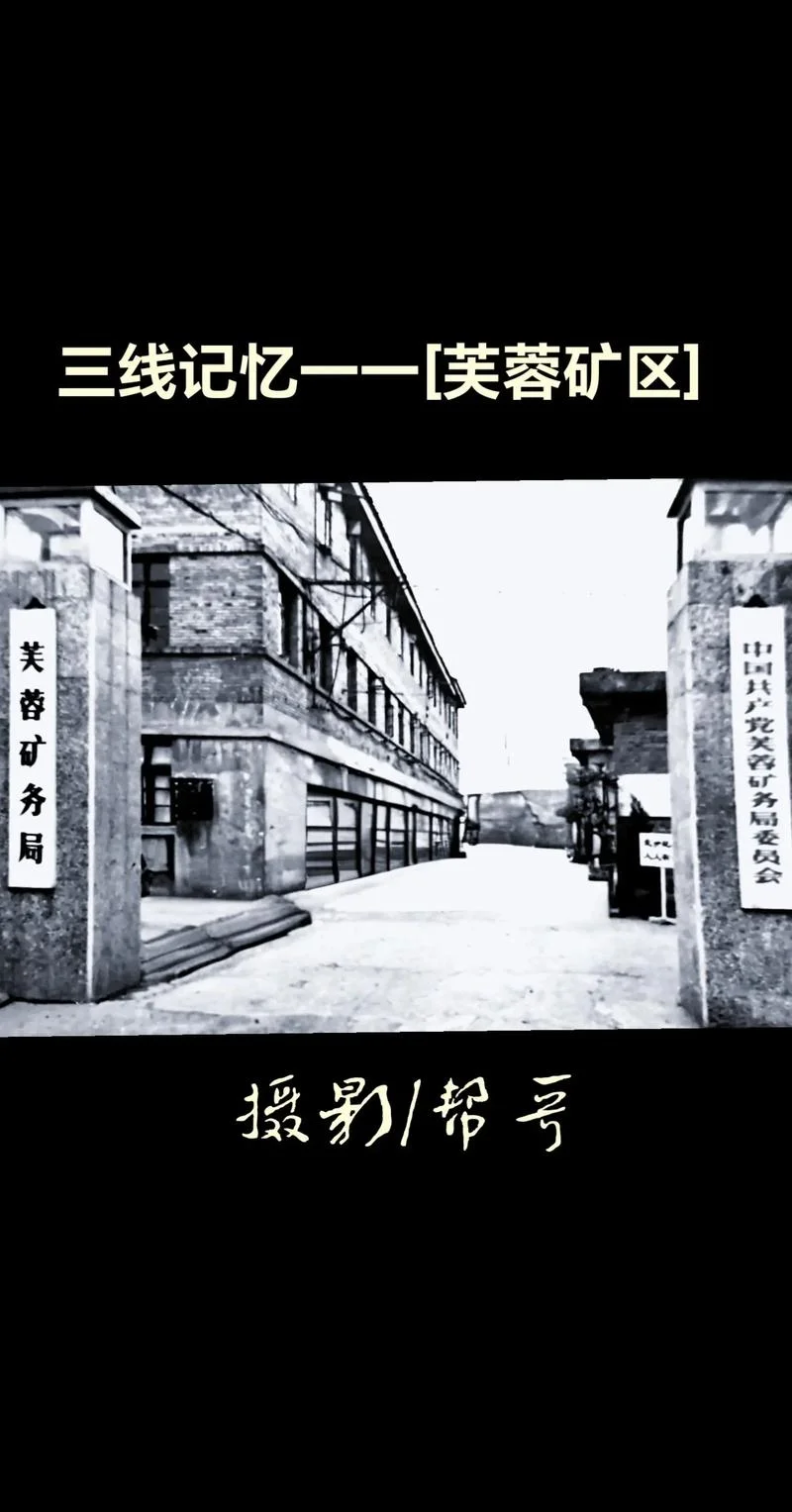 三厂镇历史-三厂镇历史回顾