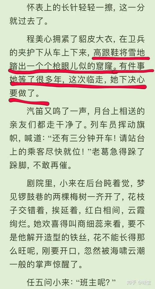 不彩而佩是谁写的-不彩而佩未署名