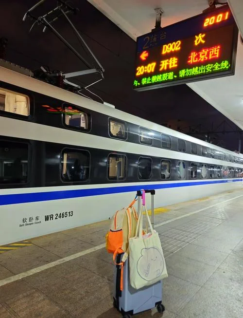 广州至北京多少公里_1