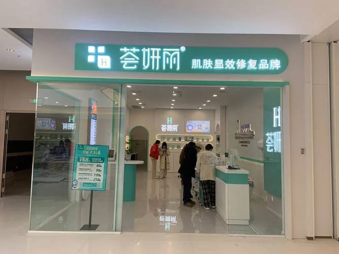 美妆店铺起名-美妆店创意命名