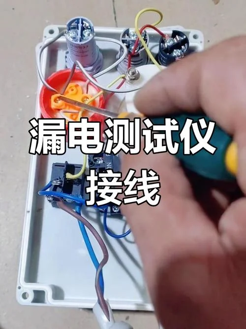 漏电起痕测试原理_2