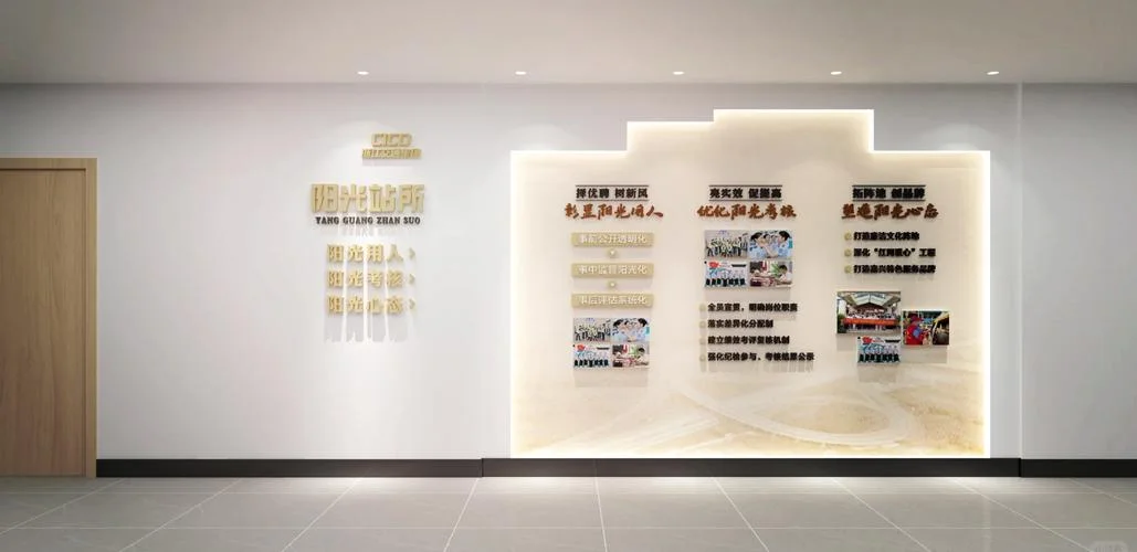 设计公司企业文化感悟_1