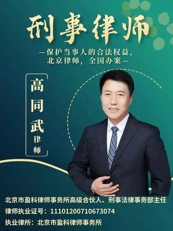 公司的律师叫什么-公司律师姓名查询