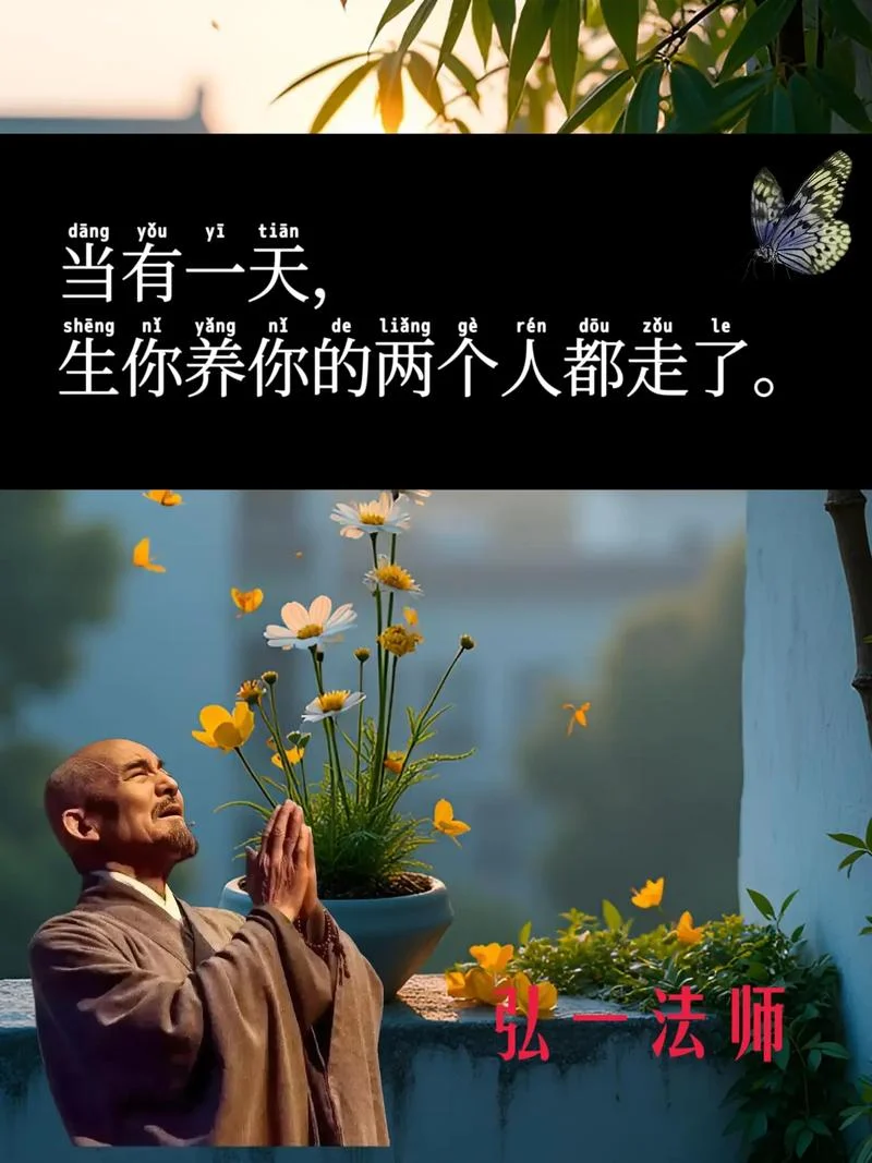 只道归途遥,下一句_1