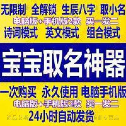 新生小孩怎么起名_2