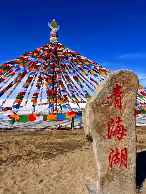西宁附近的景点大全-西宁市景点全览