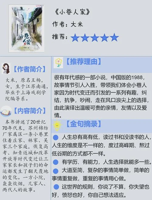 橙红年代小说叫什么_1