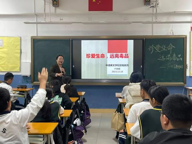 张家港市护漕港中学_1