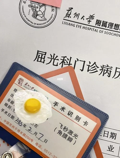 眼科预约失败是为什么_1