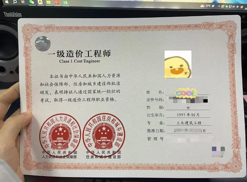 2020一级造价师大纲-2020 一级造价工程师大纲