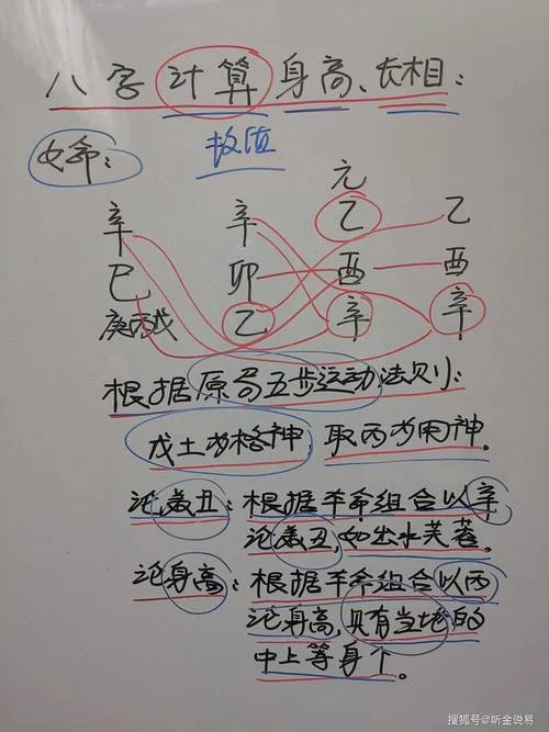 八字起名测算_2