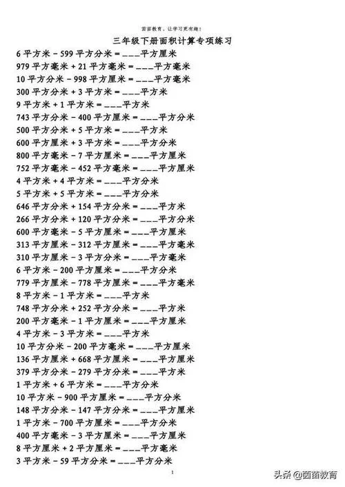 5000平方等于多少亩-5000 平方等于多少亩