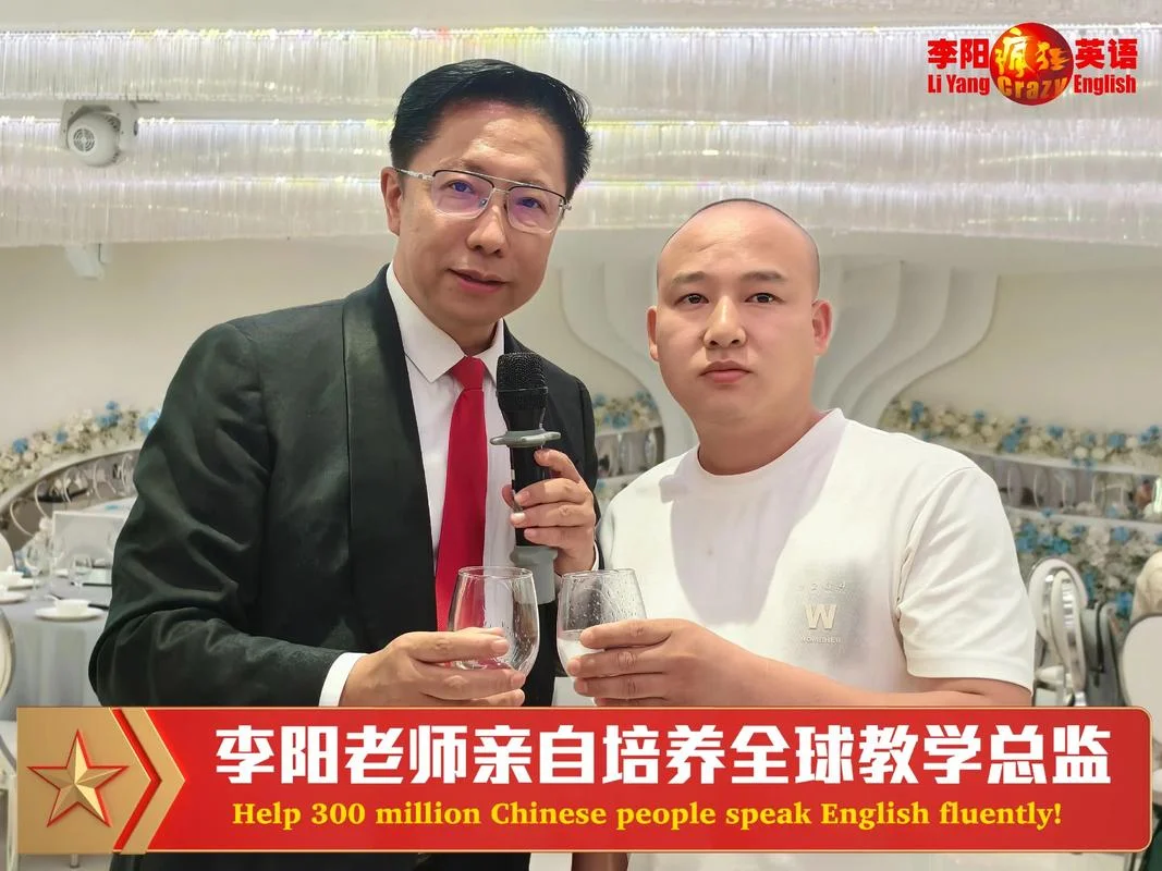 李阳有什么成绩_1