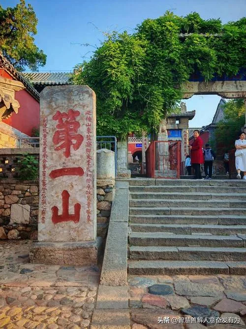 泰山是哪里的景点_1
